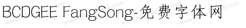 BCDGEE FangSong字体转换